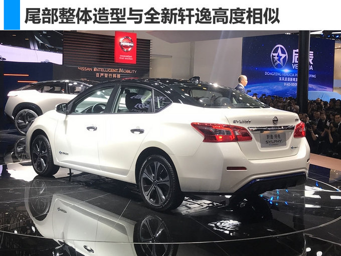 北京車展，北京車展新能源車,新能源車續(xù)航里程