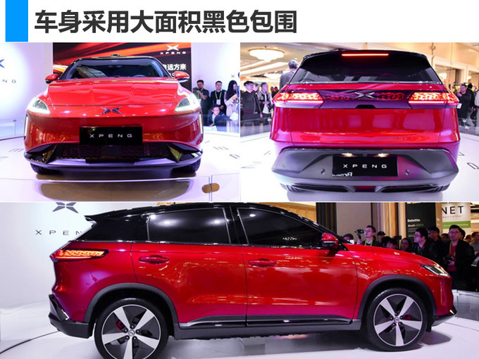北京車展，北京車展新能源車,新能源車續(xù)航里程