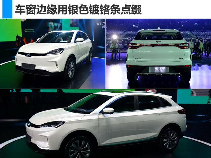 北京車展，北京車展新能源車,新能源車續(xù)航里程