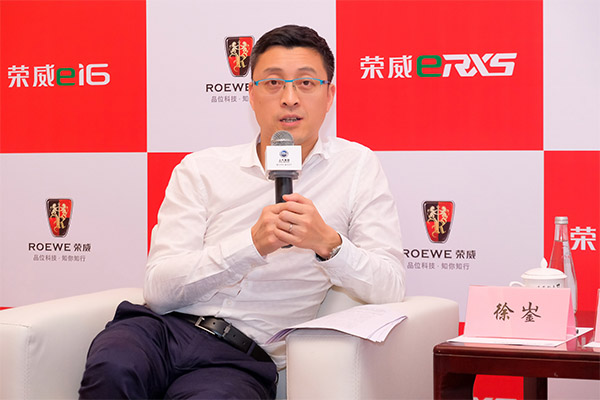 上汽乘用車公司新能源科高級經(jīng)理 徐崟