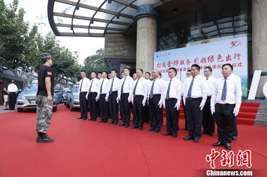 大眾出行啟動(dòng)首期“金牌司機(jī)服務(wù)培訓(xùn)”。 大眾出租供圖