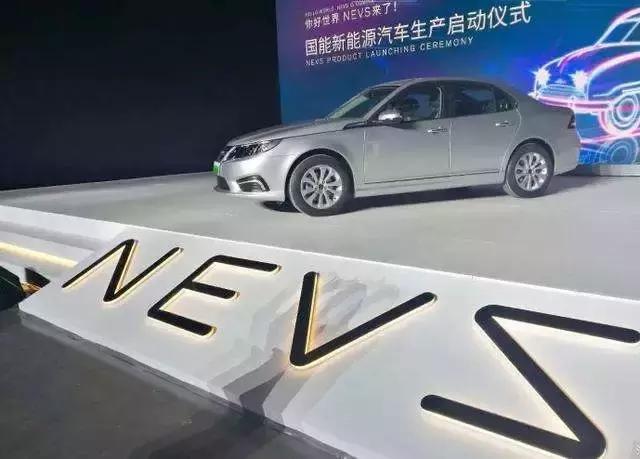 恒大造車：許家印買出新能源汽車最豪華的全球“朋友圈”