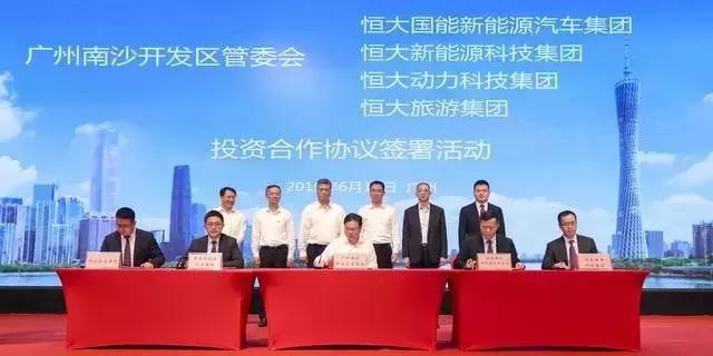 恒大造車：許家印買出新能源汽車最豪華的全球“朋友圈”