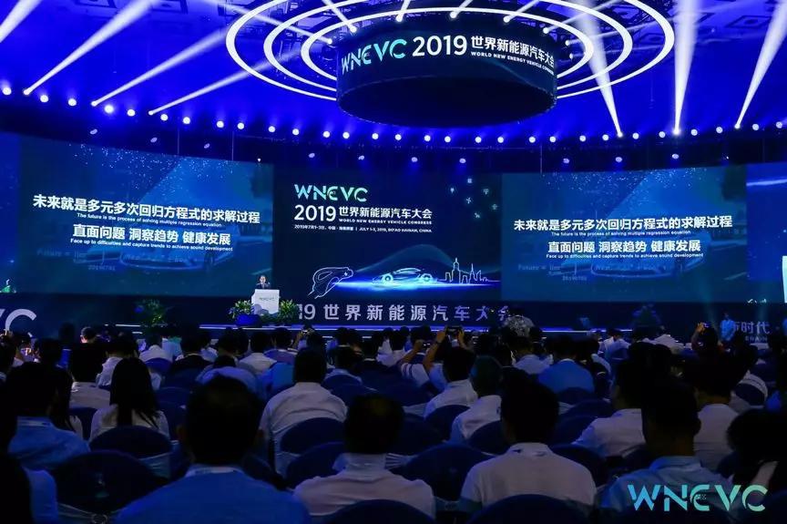 這是首屆世界新能源汽車大會(huì)上，不得不說的話題