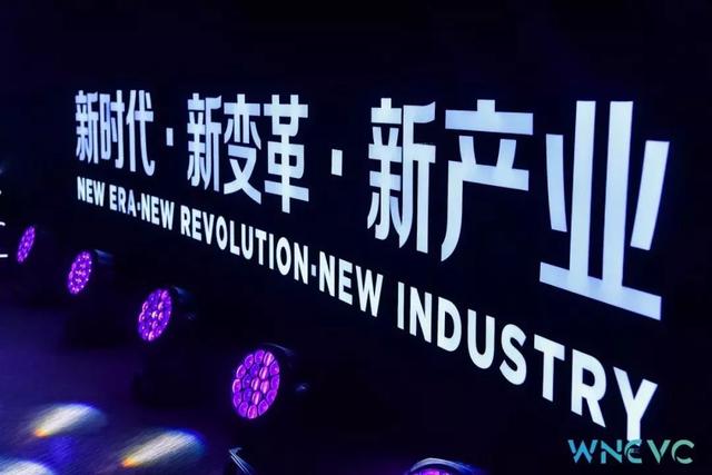 點(diǎn)擊打開原圖 WNEVC.jpeg