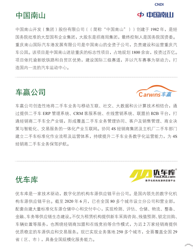 點(diǎn)擊進(jìn)入看圖評論