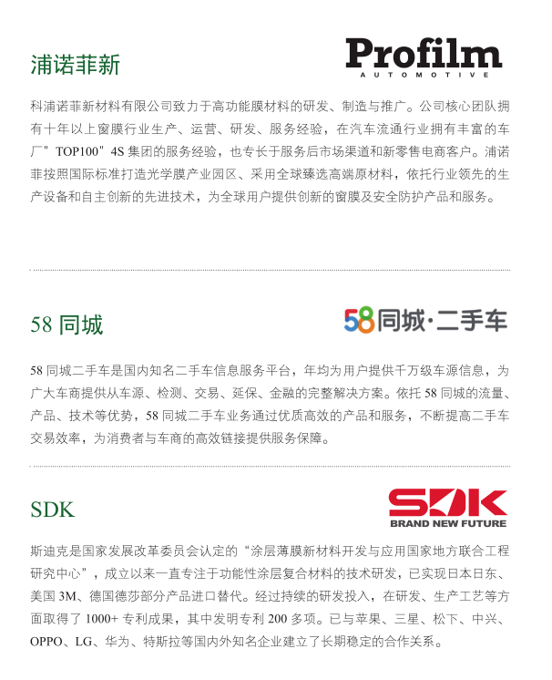點(diǎn)擊進(jìn)入看圖評論