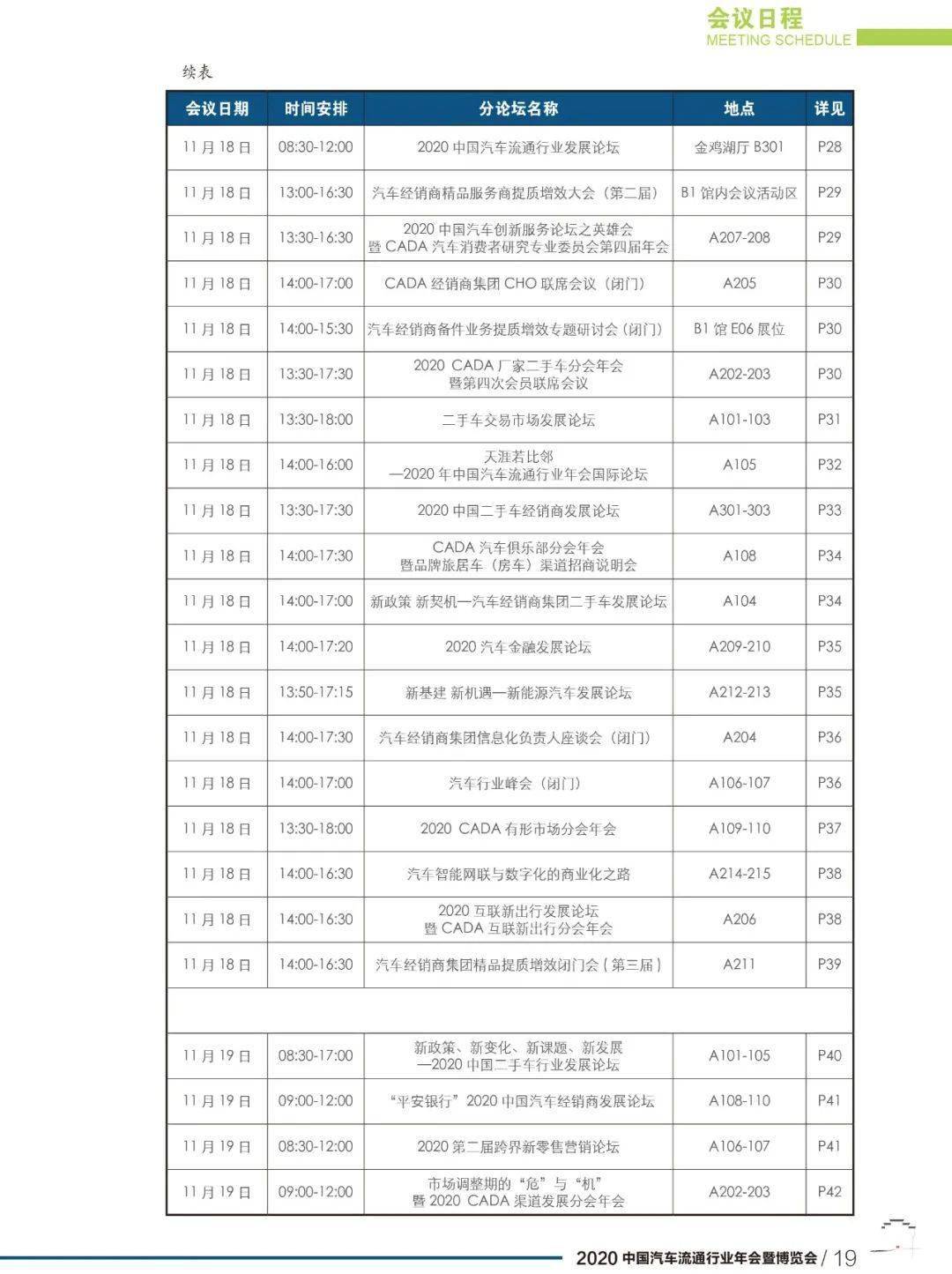 點擊進(jìn)入看圖評論