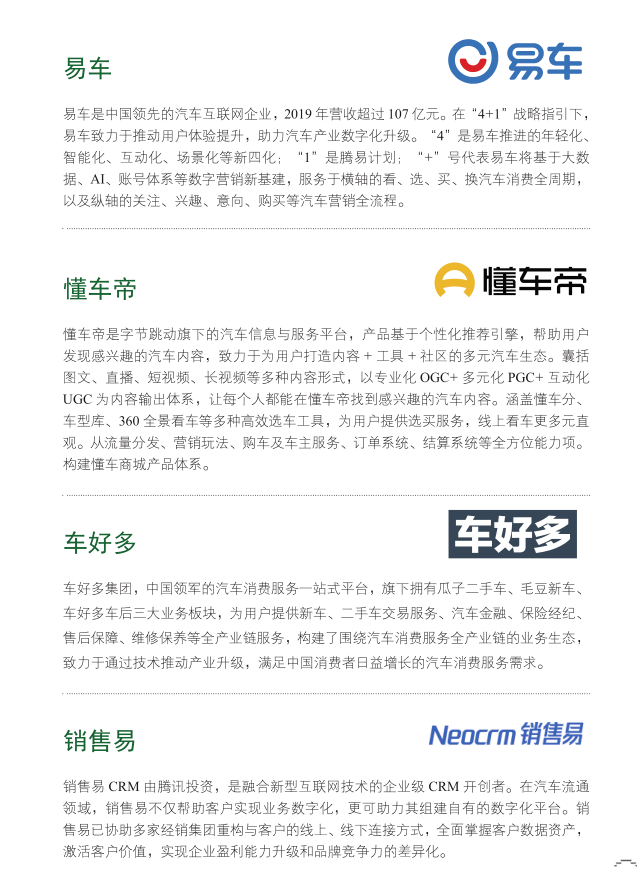 點(diǎn)擊進(jìn)入看圖評論