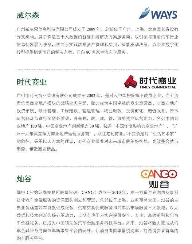 點(diǎn)擊進(jìn)入看圖評論