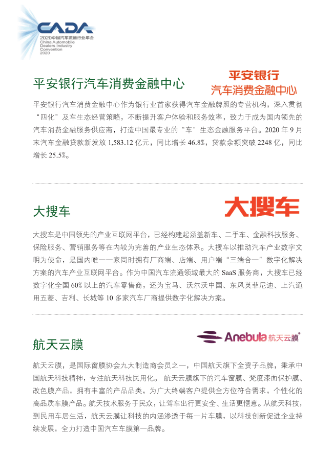 點(diǎn)擊進(jìn)入看圖評論